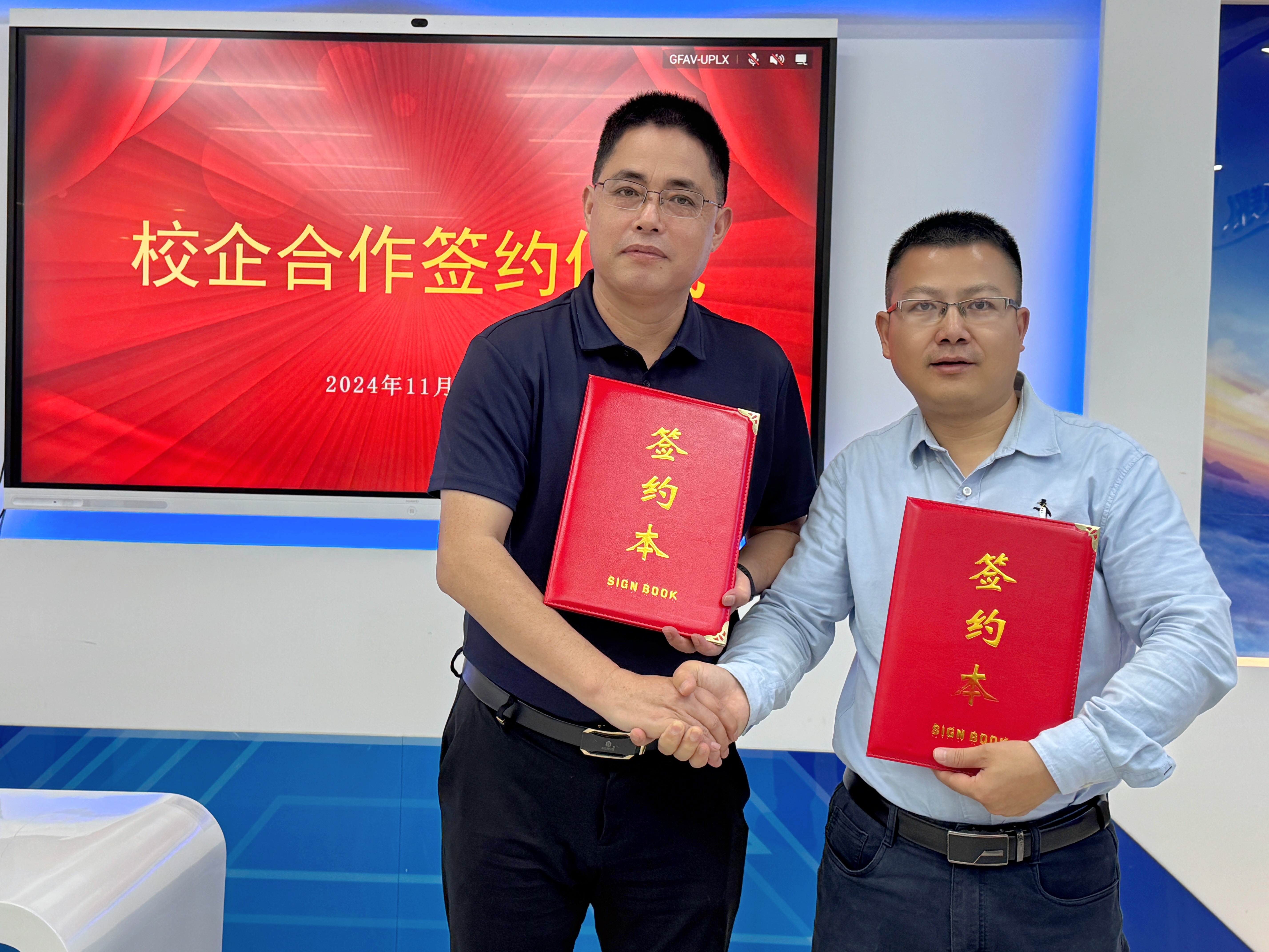 校企融合 聚勢(shì)賦能|化一環(huán)境攜手廣東環(huán)境保護(hù)工程職業(yè)學(xué)院，開(kāi)創(chuàng)校企合作新篇章