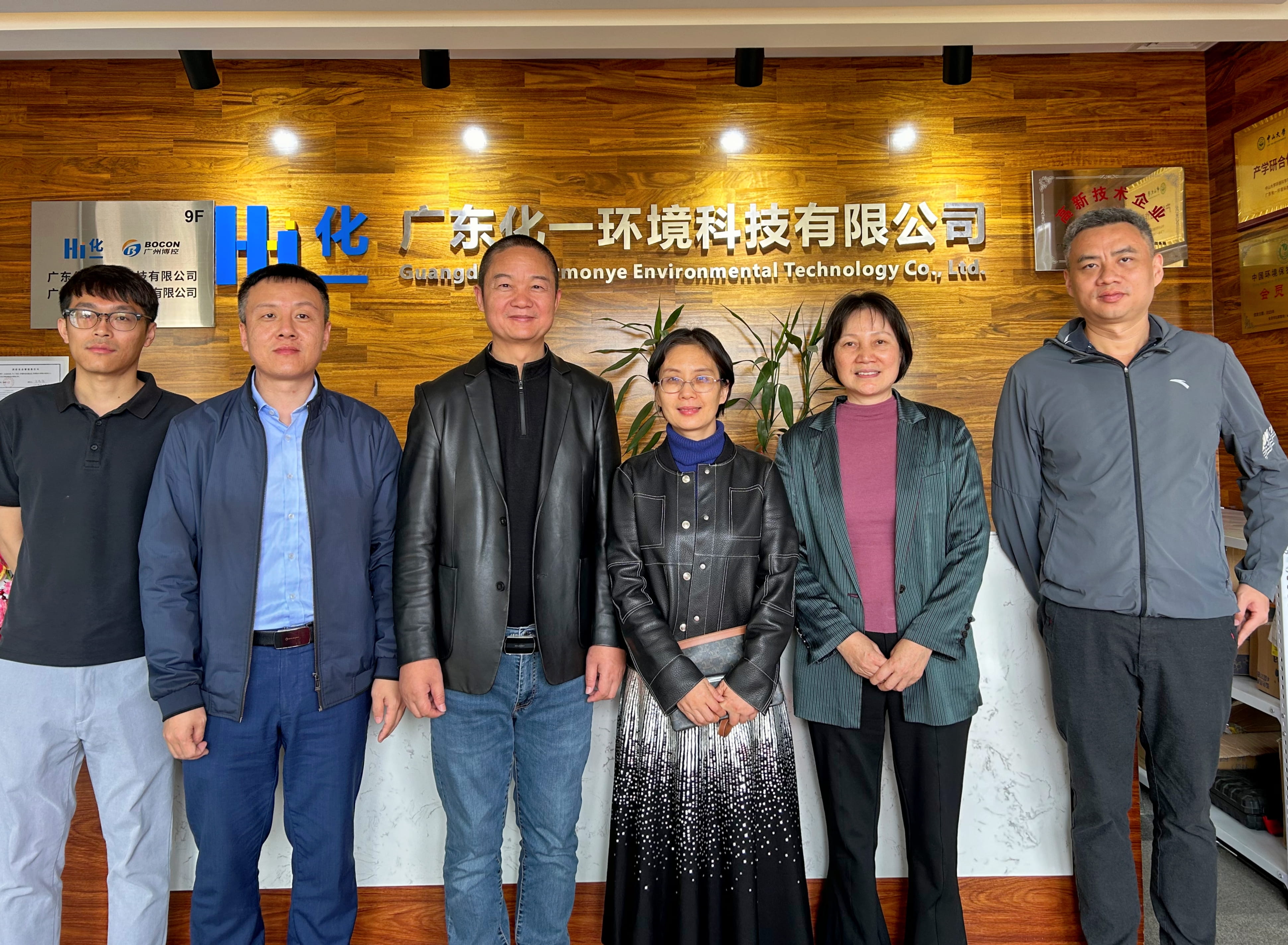 南沙區(qū)工信局領(lǐng)導(dǎo)蒞臨化一環(huán)境，賦能企業(yè)創(chuàng)新發(fā)展